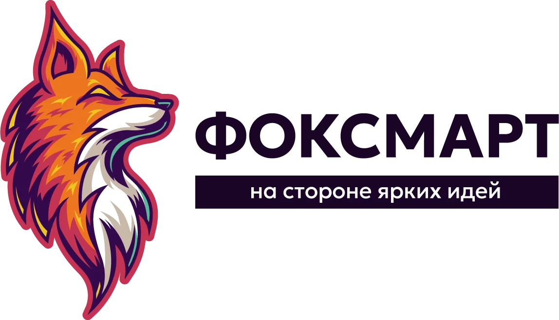 Фоксмарт Фоксмарт